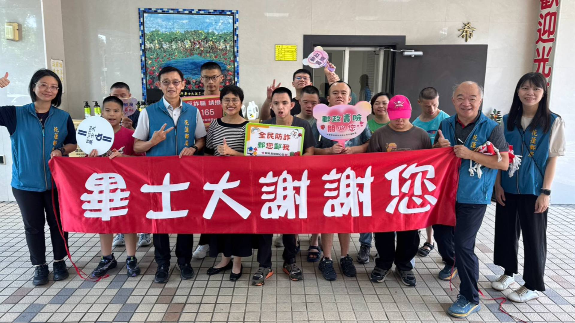 財團法人台灣郵政協會來院關懷捐贈物資